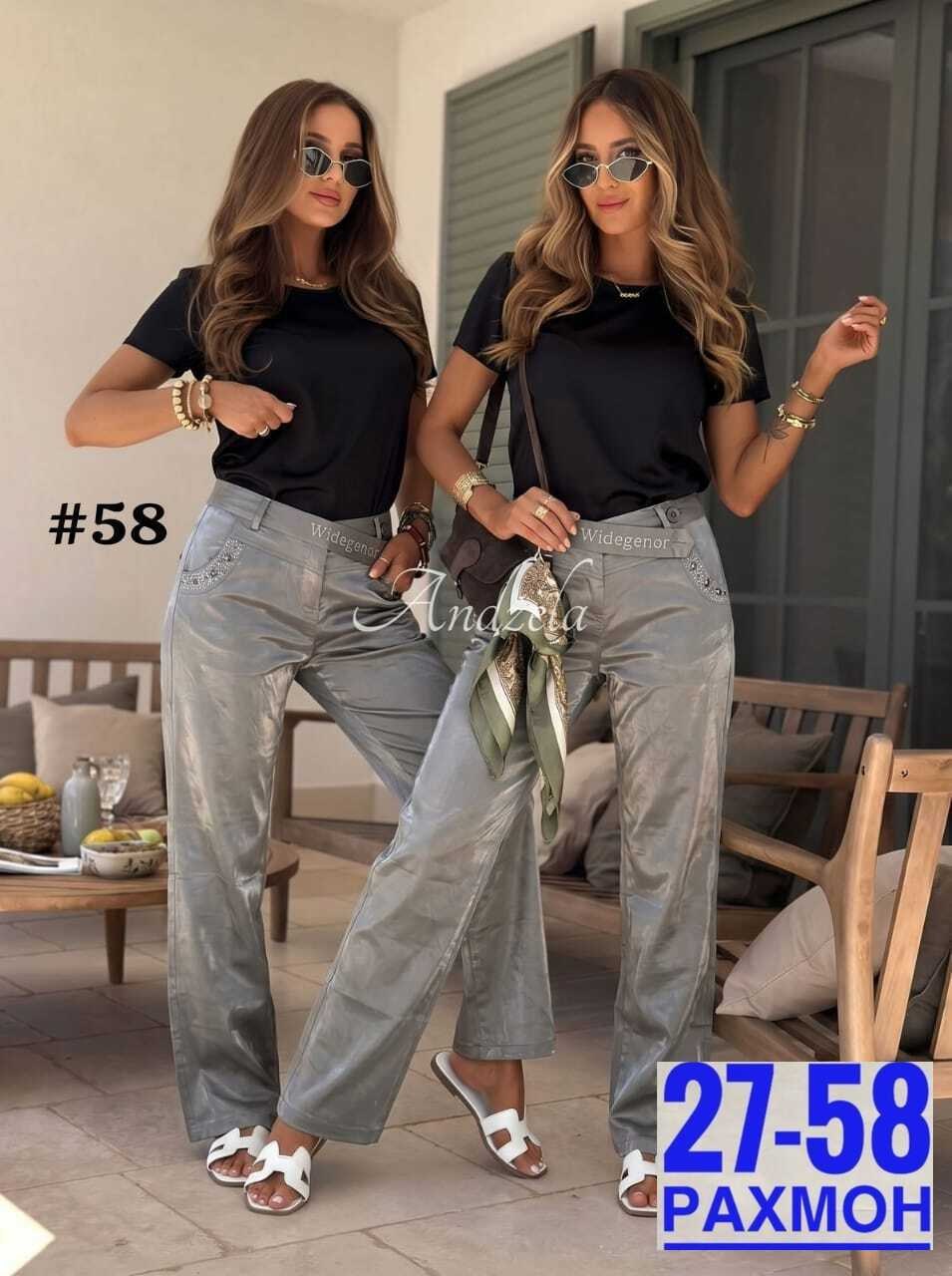 женские костюмы,брюки женские,штаны женские,модные брюки,одежда женская