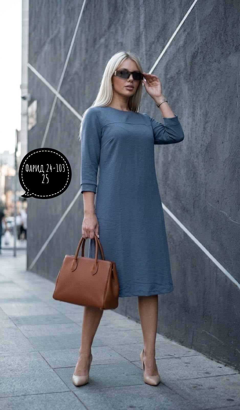 платье,модное платье,платье женской,платья базовые,платье прямое