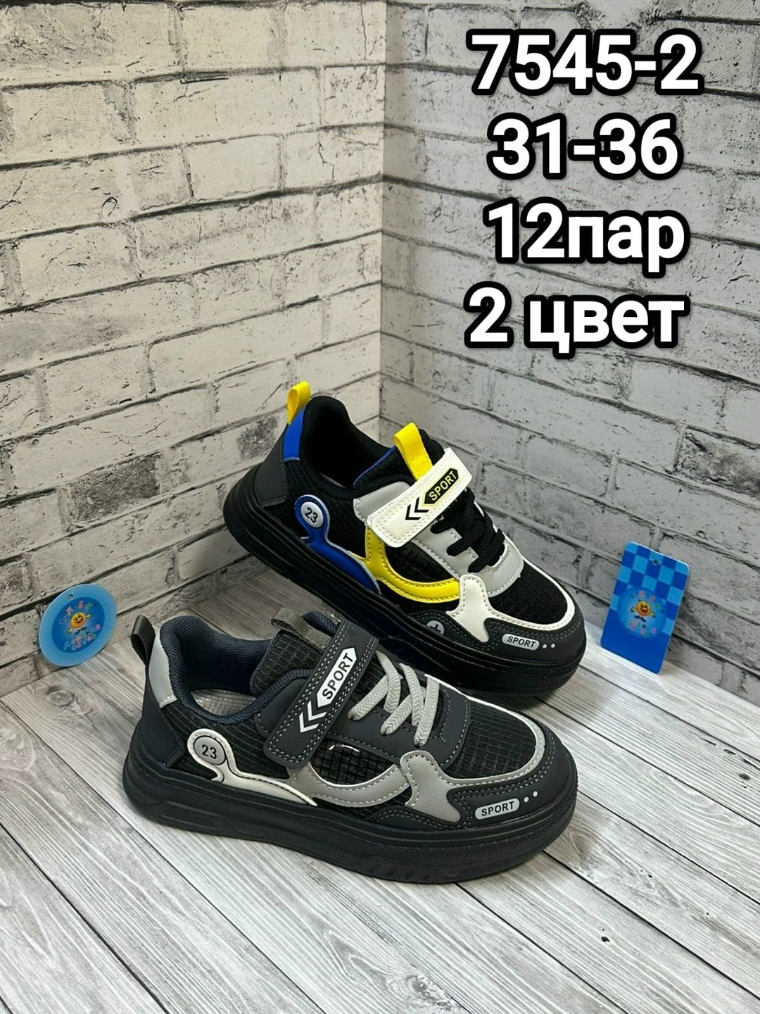 ,детские кроссовки,кроссовки для мальчика,кроссовка,кроссовка детская