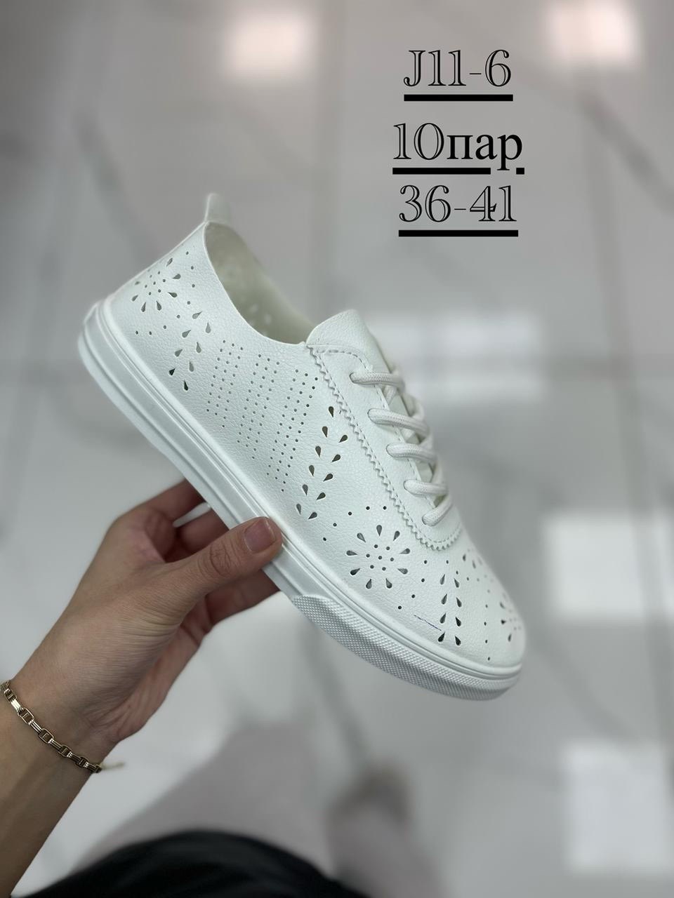 ,кеды женски, женская,обуви,женские кеды