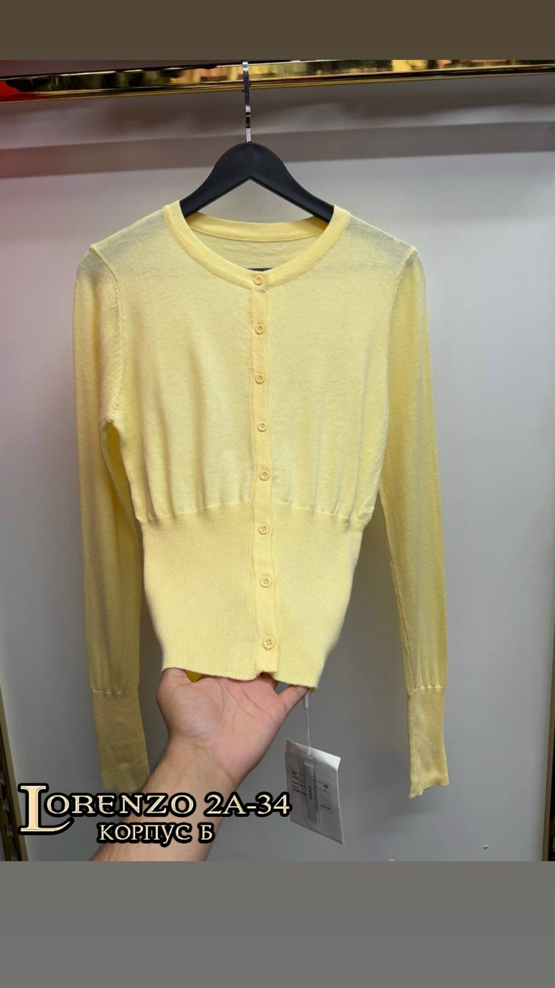 кардиган кофта,кардиган,кардиган женский,кофта женская,кардиган на пуговицах кофта smorodina