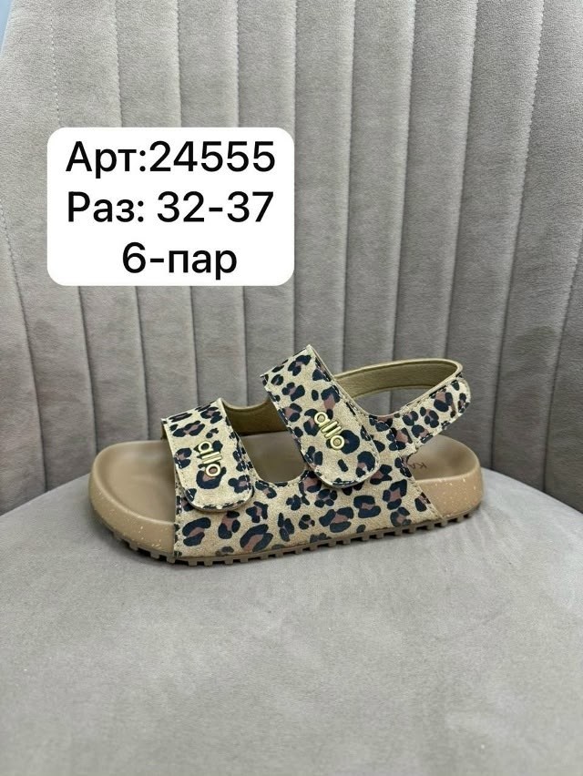 детские сандалии,сандалии,сандалии для детей,детские сандали,сандалии босоножки