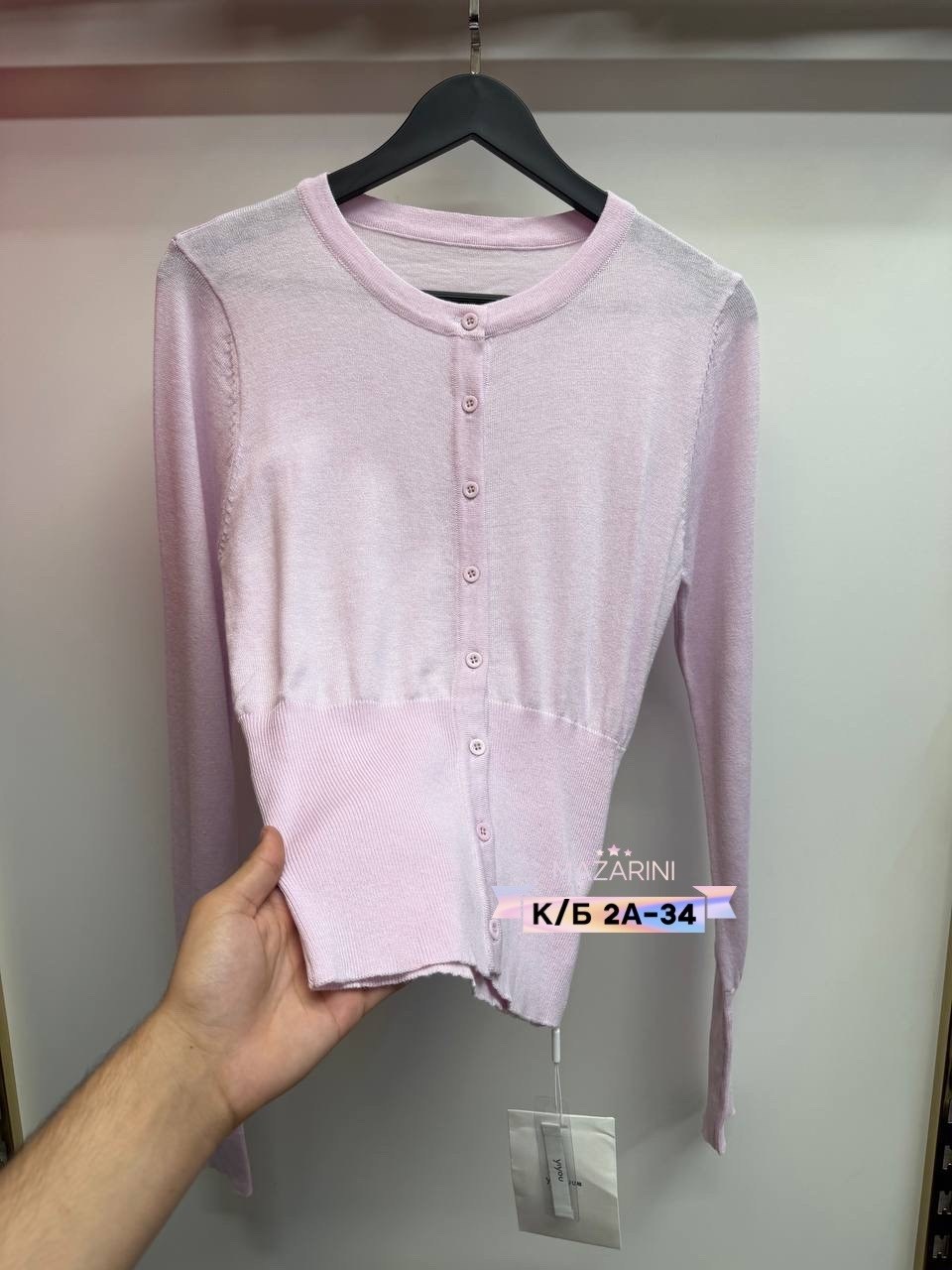 кофта женская,кардиган кофта,джемпер кардиган,женские кардиганы,кардиган приталенный