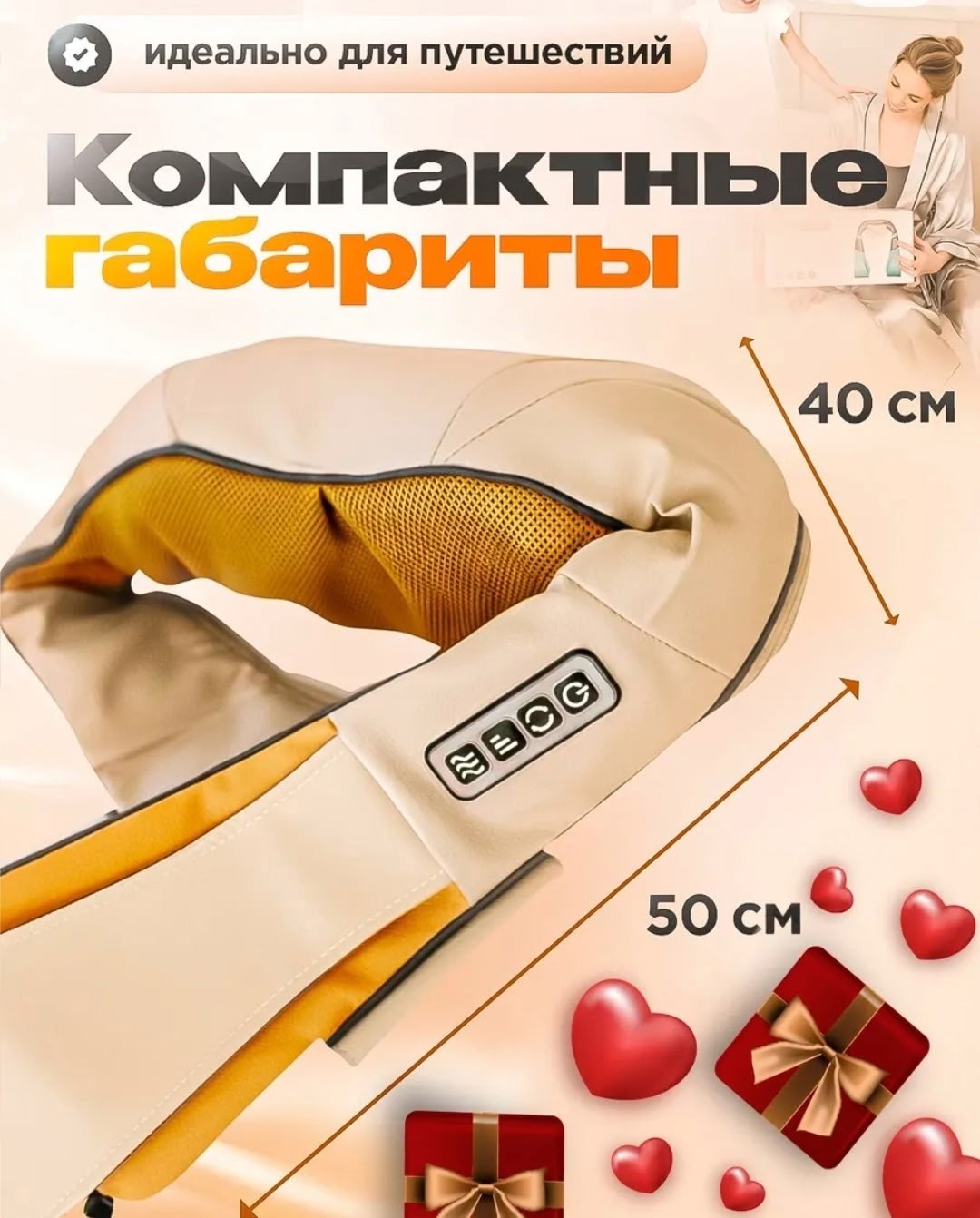 электрический универсальный массажер для шеи, спины и тела,массажер для шеи и плеч,массажер для шеи и плеч электрический с подогревом,массажер для шеи и плеч многофункциональный,массажер для шеи и пле