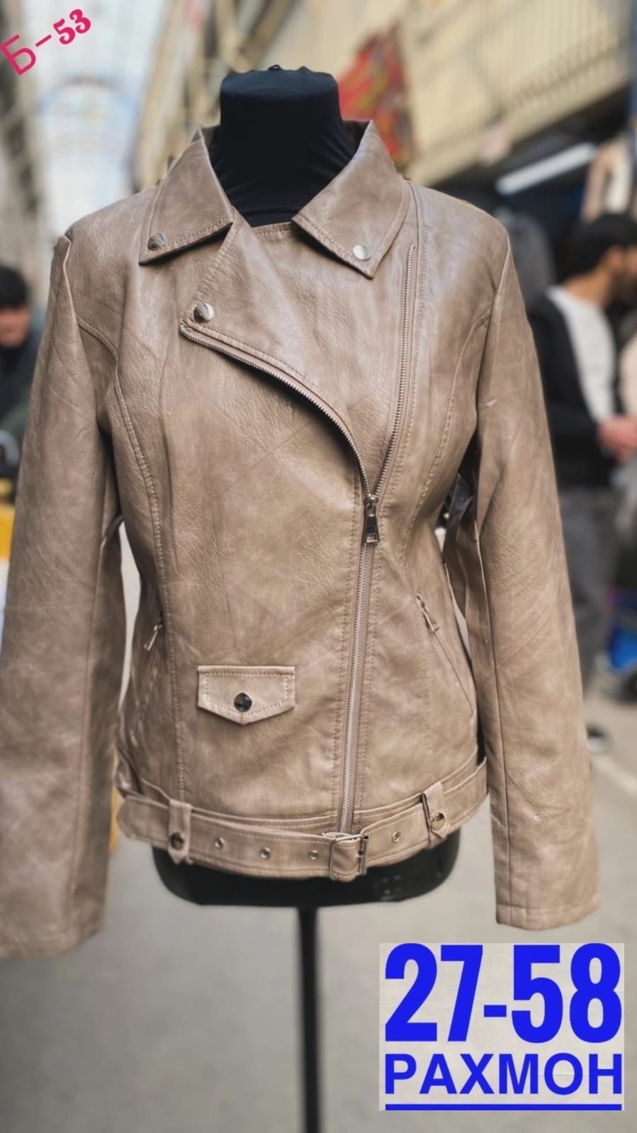 женская кожаная куртка,куртка косуха,куртка женская косуха,косуха женская,куртка женская