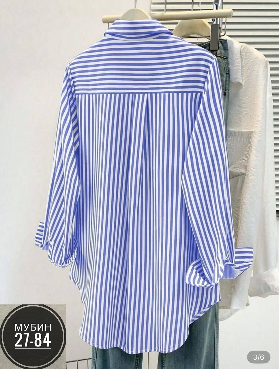 женская рубашка,женская рубашка в полоску,рубашка блузка,рубашка в полоску,женские блузки и рубашки