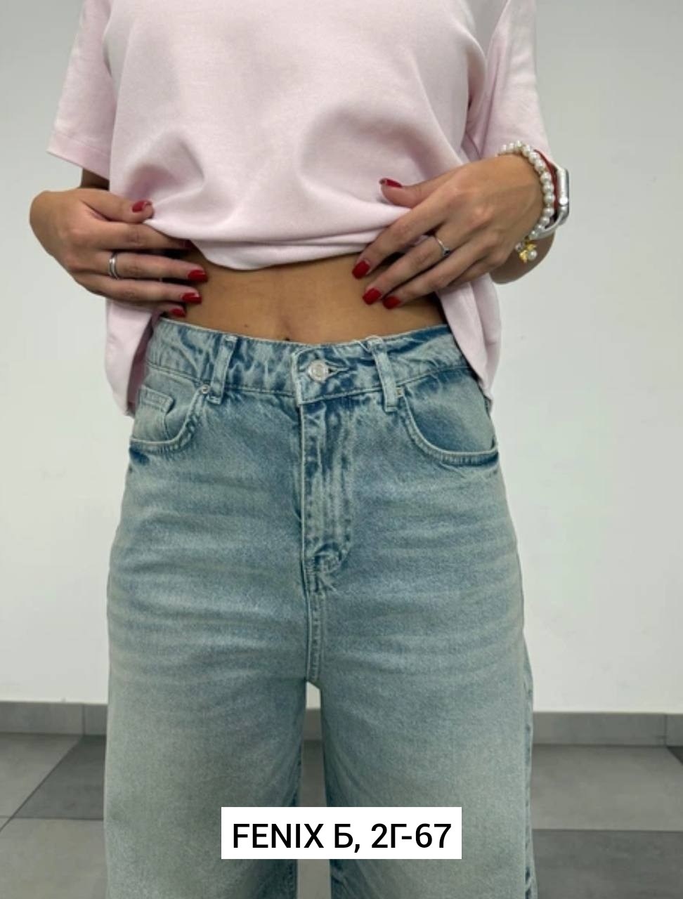 женские джинсы,женские джинсы трубы,джинсы женские широкие,джинсы брюки,джинсы модные