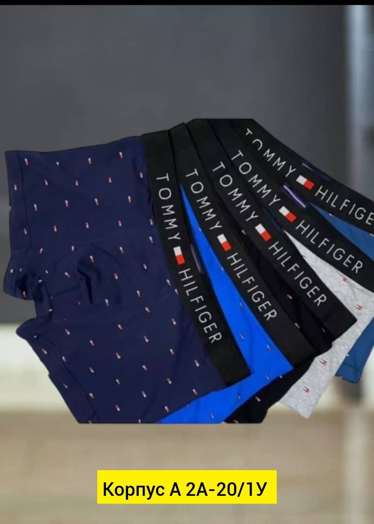 tommy hilfiger трусы мужские,набор мужских трусов tommy hilfiger,комплект трусов боксеры tommy hilfiger,мужской набор трусов,трусы tommy hilfiger мужские набор