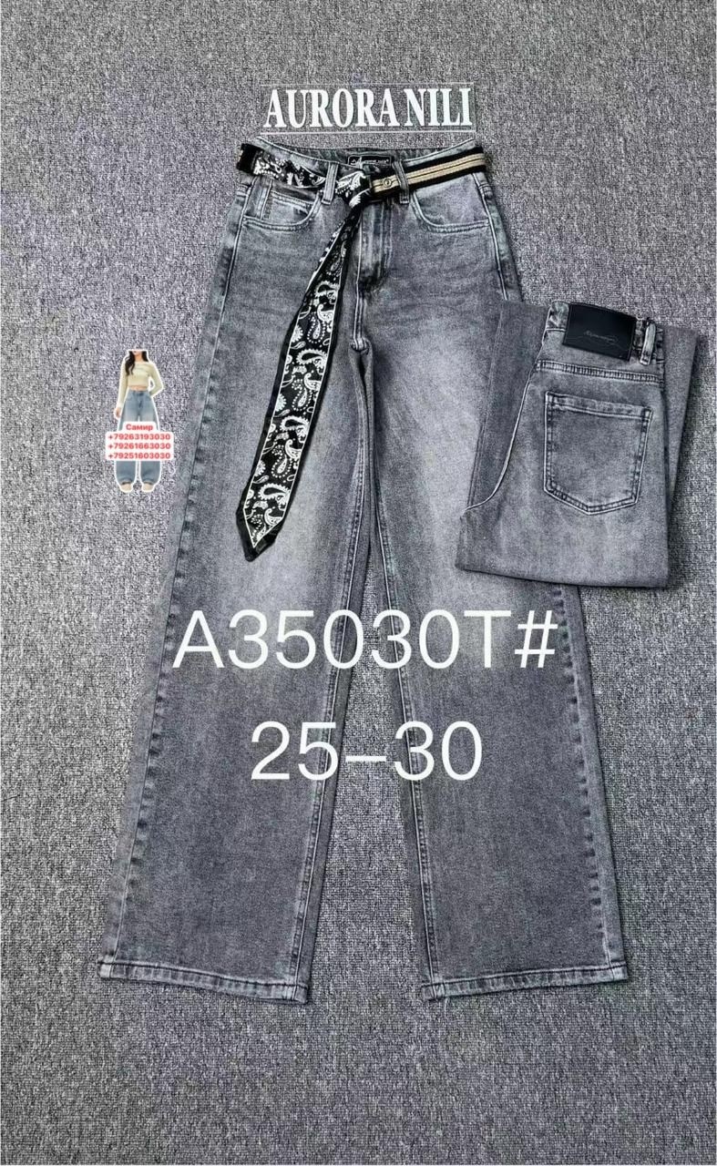 джинсы,женские джинсы,джинсы брюки,джинсы зимние,джинсы мом