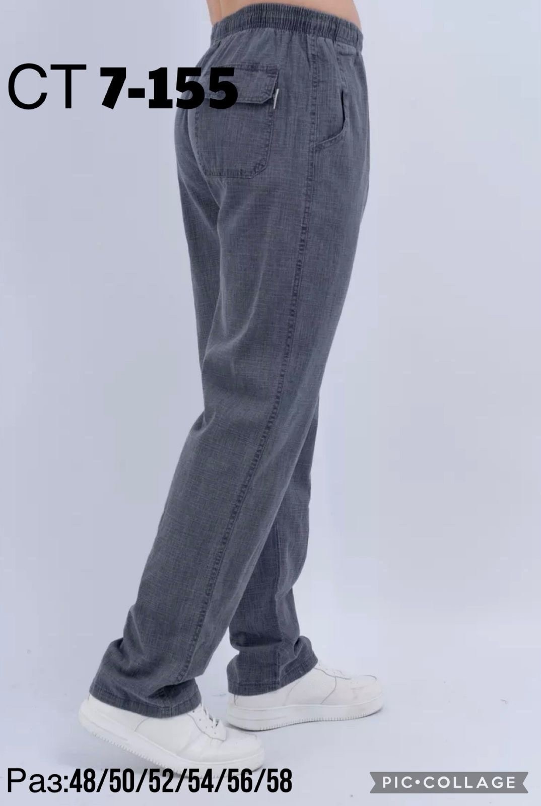 мужские брюки большого размера,брюки для мужчин,брюки на резинке прямые летние лён,мужские брюки на резинке,брюки мужские летние прямые на резинке