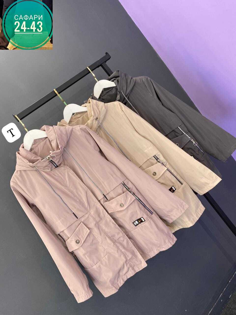 куртка женская демисезонная,куртка демисезонная,куртка женская,куртка,стильная куртка