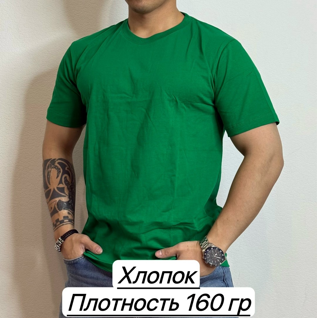 футболка больших размеров однотонная хлопок,футболка мужская однотонная больших размеров,футболки мужские,мужская футболка оверсайз,футболка оверсайз с