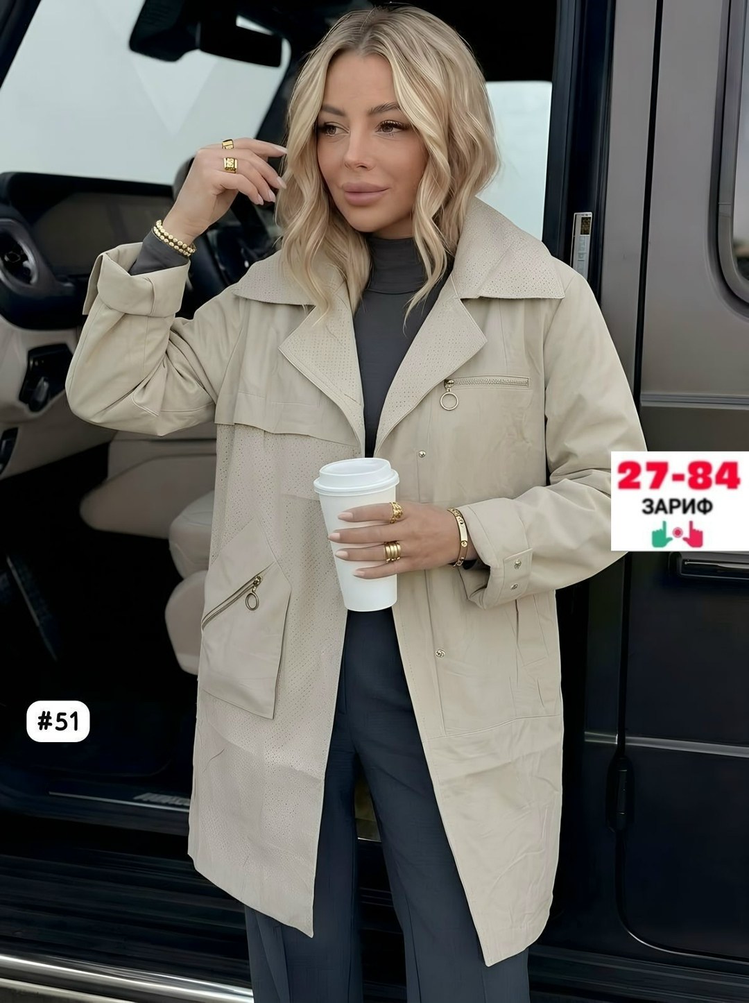 удлиненная куртка,женская куртка,демисезонная куртка,куртка женская демисезонная,женская куртка удлиненная