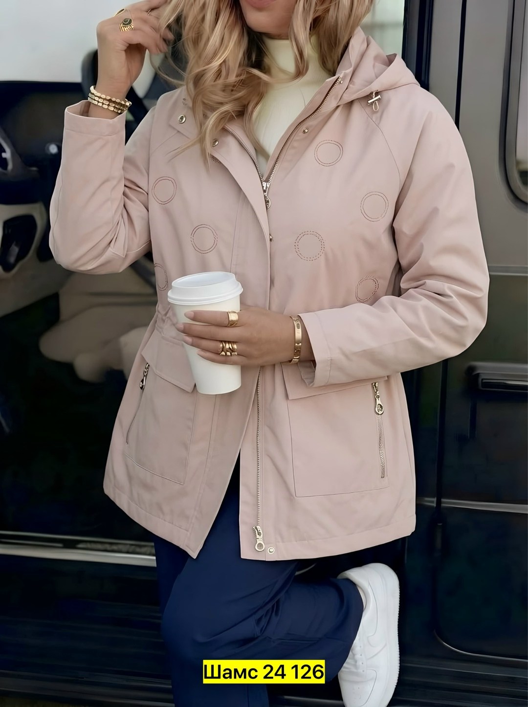 куртка демисезонная женская,куртка женская,демисезонная куртка,куртка модная,удлиненная куртка