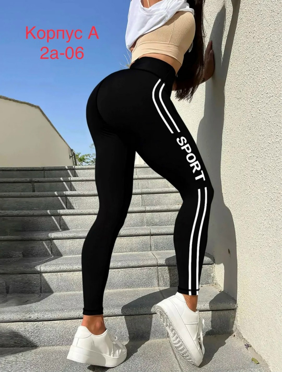 леггинсы с высокой талией спортивные,спортивные женские лосины,леггинсы женские спортивные,лосины спортивные,спортивные леггинсы