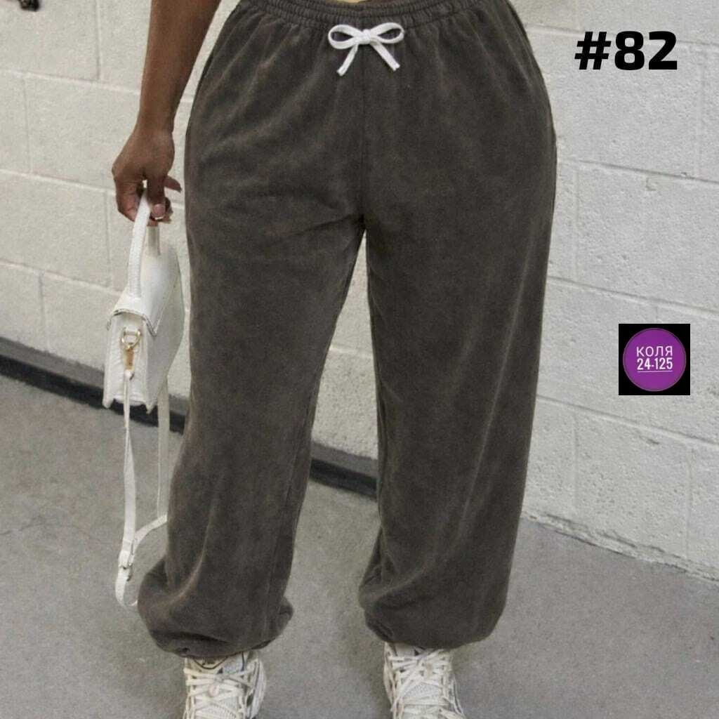 спортивные брюки,штаны женские,брюки женские,джоггеры женские,штаны женские широкие