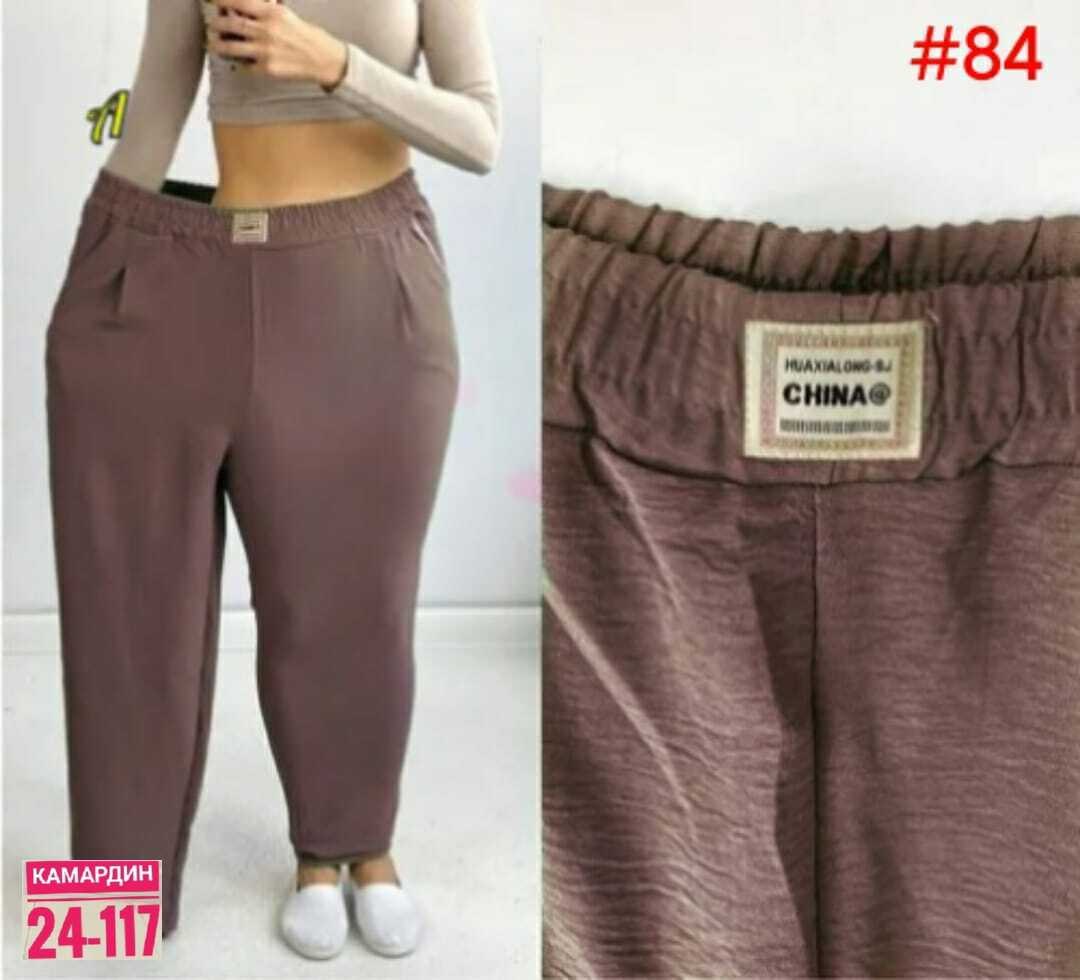 брюки женские 2026,брюки женские,брюки женские большие размеры,джеггинсы брюки,брюки бриджи капри