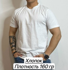 Футболка