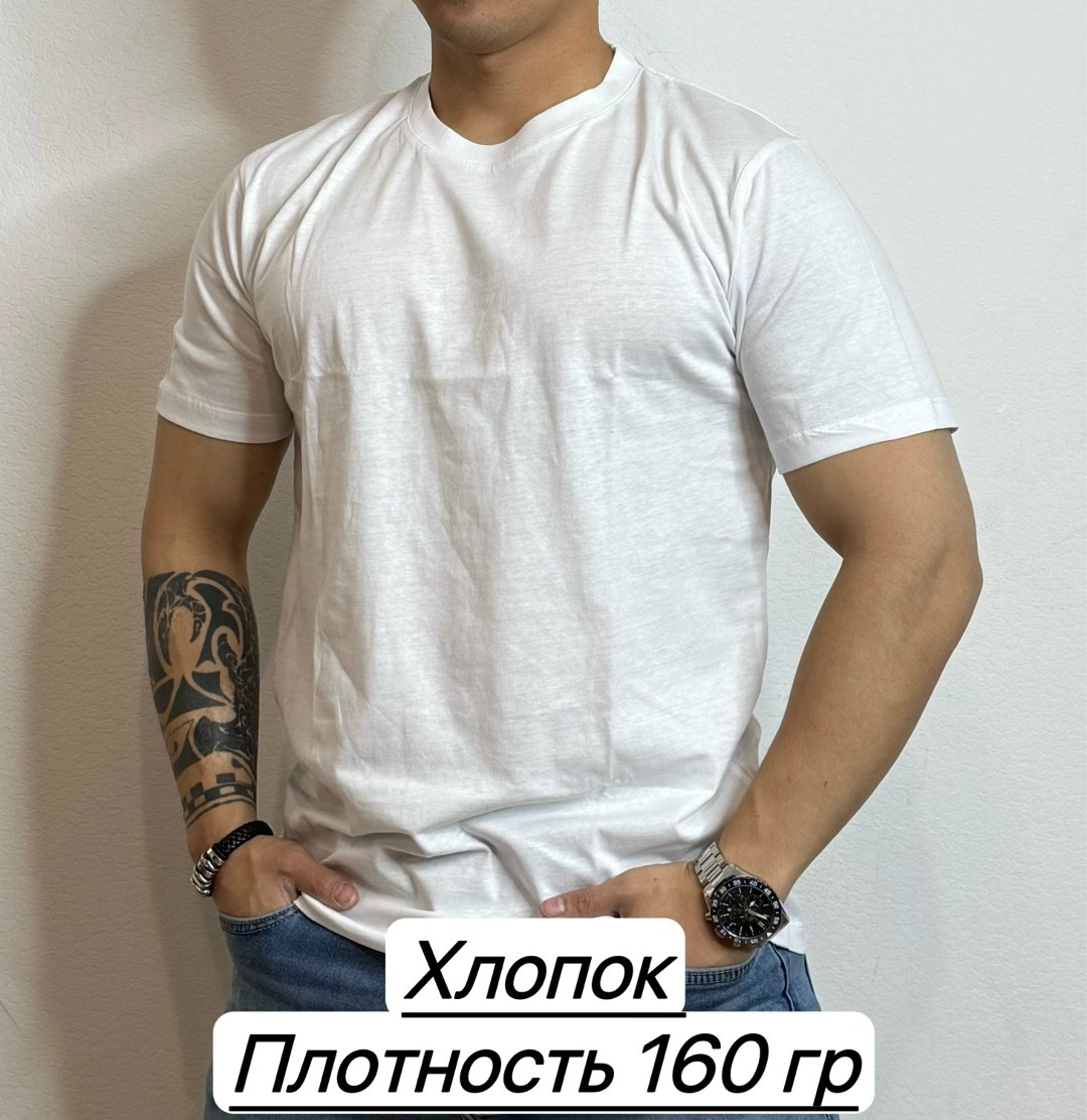 футболка больших размеров однотонная хлопок,футболка мужская однотонная больших размеров,футболки мужские,мужская футболка оверсайз,футболка оверсайз с