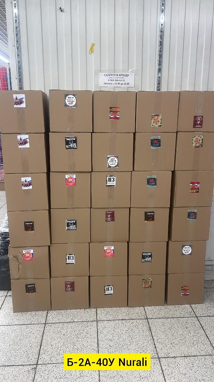 неприкосновенный запас чистых носков нз в банке,неприкосновенный запас чистых носков,неприкосновенный запас,носки в консервной банке,неприкосновенный запас носков нз в банке