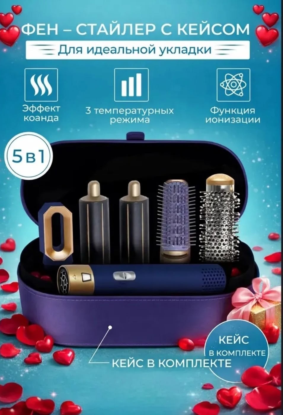 фен для волос стайлер с насадками,стайлер dyson airwrap complete long hs 05,стайлер с насадками 5 в 1,dyson airwrap complete long hs05,стайлер с насадками