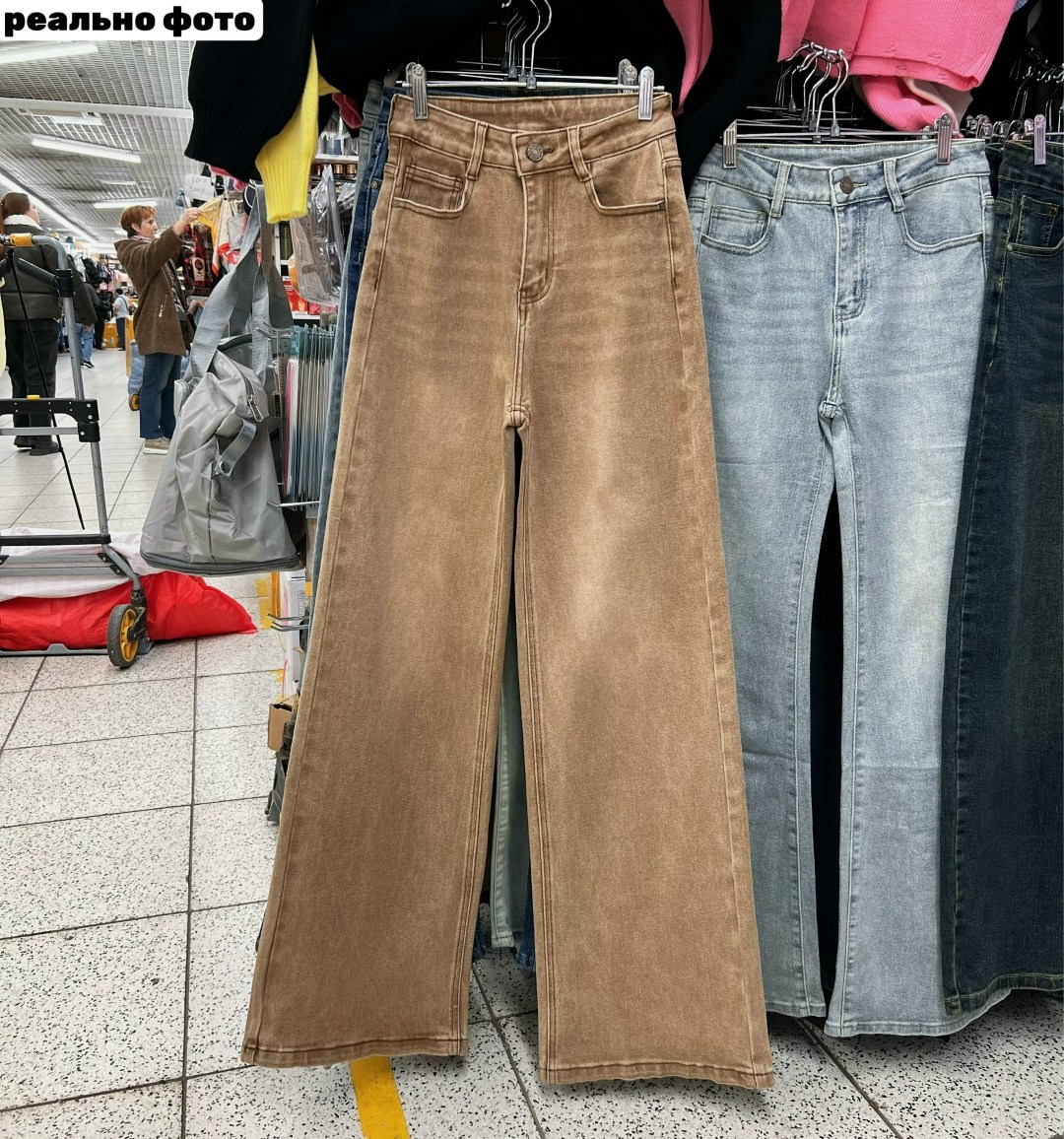 casual outfit,джинсы модные,брюки джинсы,джинсы женский,джинсы бежевые