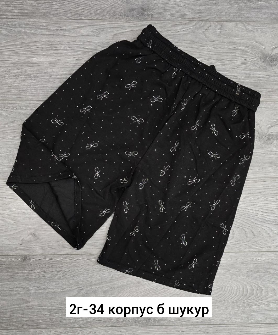 шорты мужские,шорты мужские трикотажные,трусы мужские,трусы мужские семейные,комплект трусов мужских