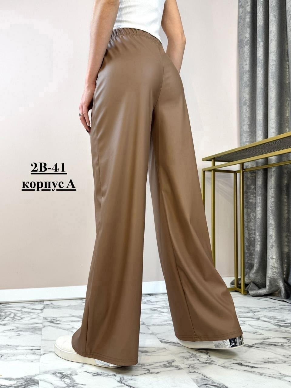 брюки кожаные палаццо штаны широкие floy,брюки кожаные палаццо штаны широкие floy 251339976,кожаные брюки палаццо,брюки палаццо из экокожи,брюки палаццо экокожа