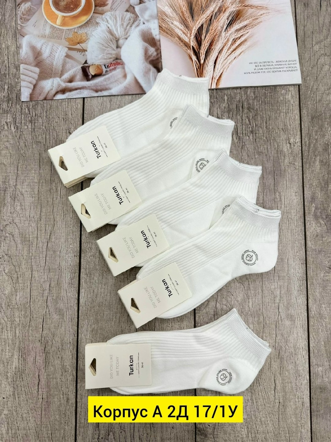 носки белые женские,носки женские 10 пар,женские носки,носки turkan женские 10 пар,носки женские короткие