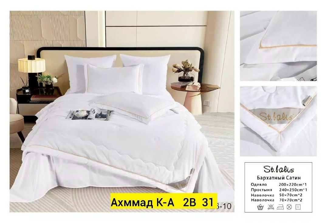 комплект постельного белья с одеялом сатин евро,комплект постельного белья евро с одеялом,постельное белье с одеялом комплект,комплект постельного белья с одеялом mency,комплект постельного белья с го