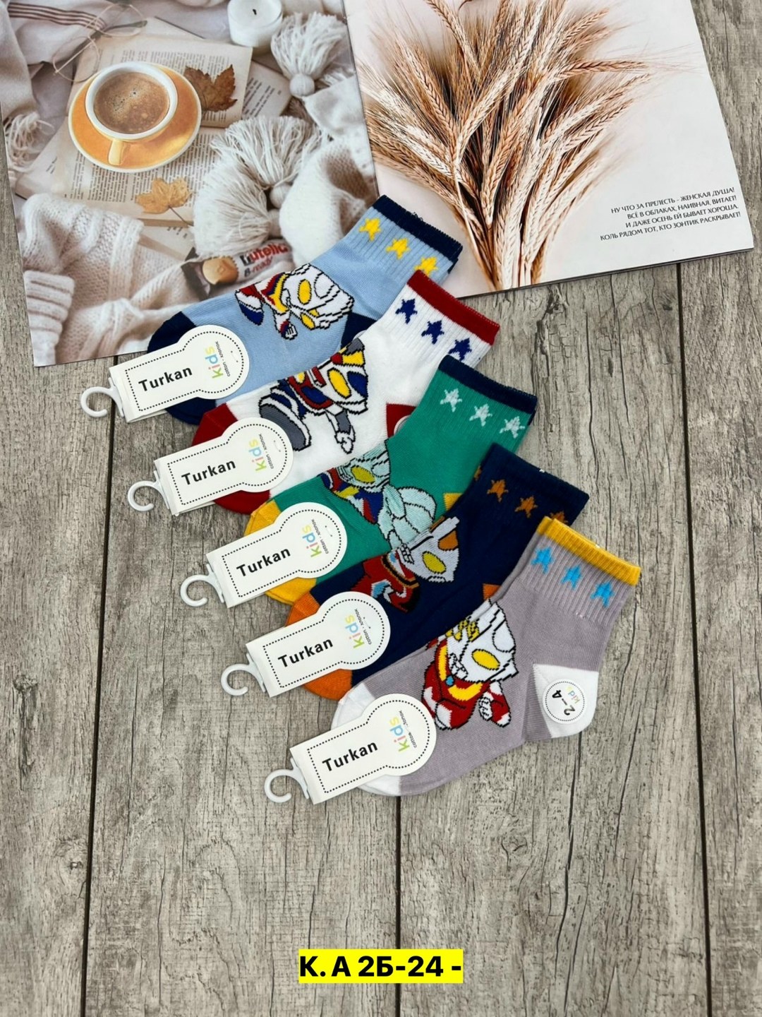 носки детские 10 пар,носки детские для мальчика,носки детские хлопок,носки комплект,комплект носков