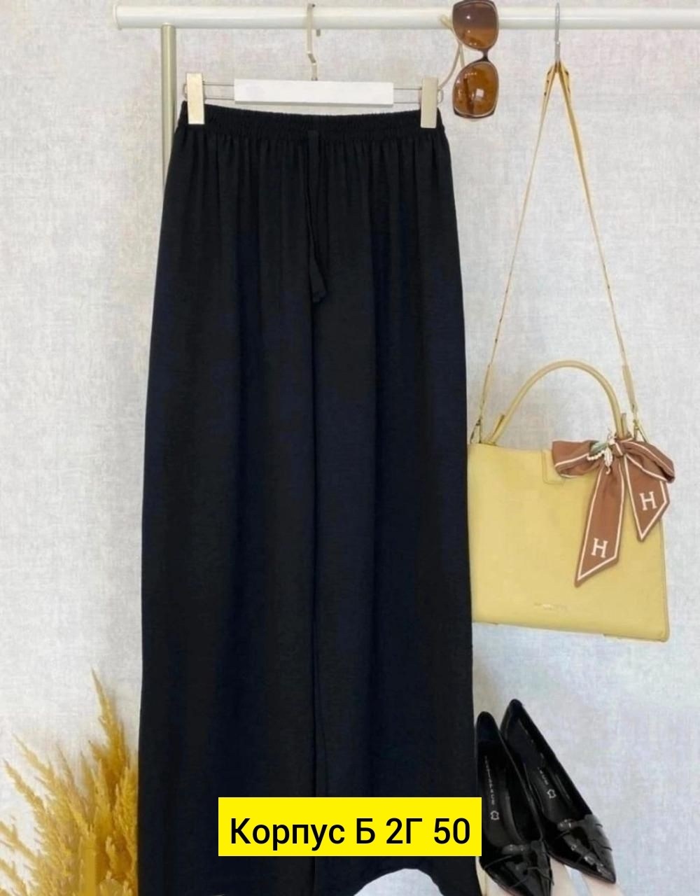 женские широкие брюки,брюки летние палаццо широкие chika collection,брюки палаццо летние широкие,женские брюки с широкими штанинами,брюки свободные