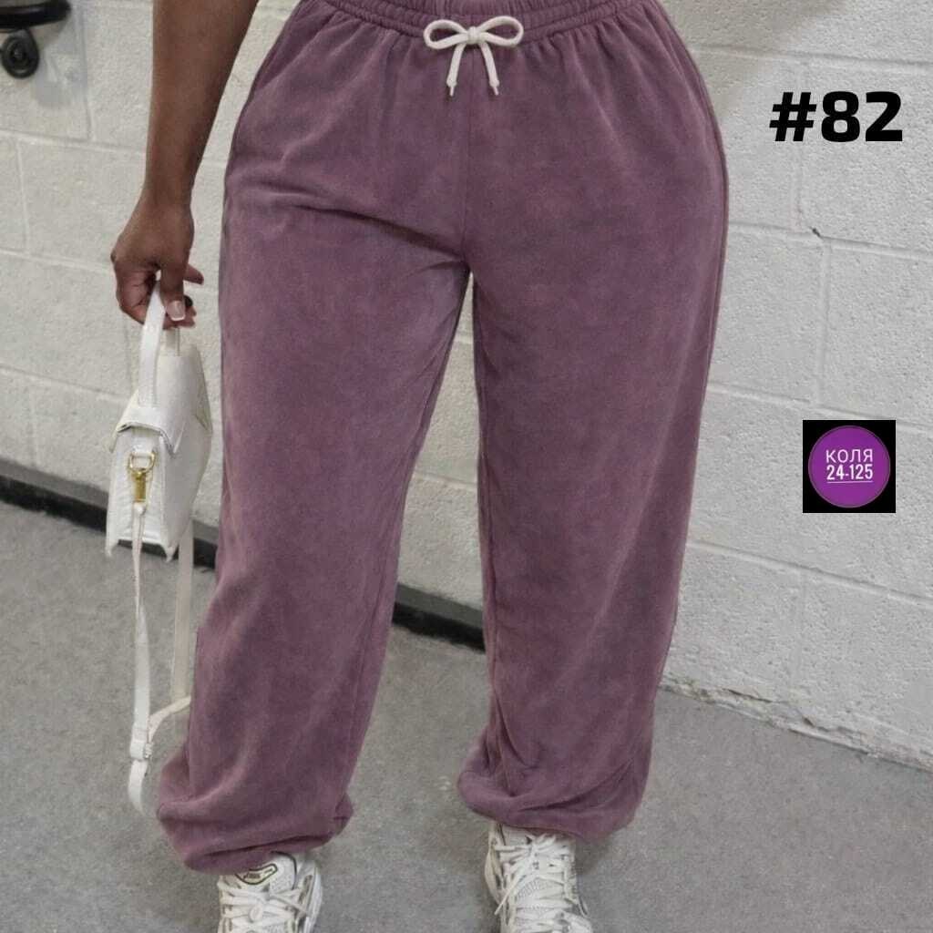 спортивные брюки,штаны женские,брюки женские,джоггеры женские,штаны женские широкие