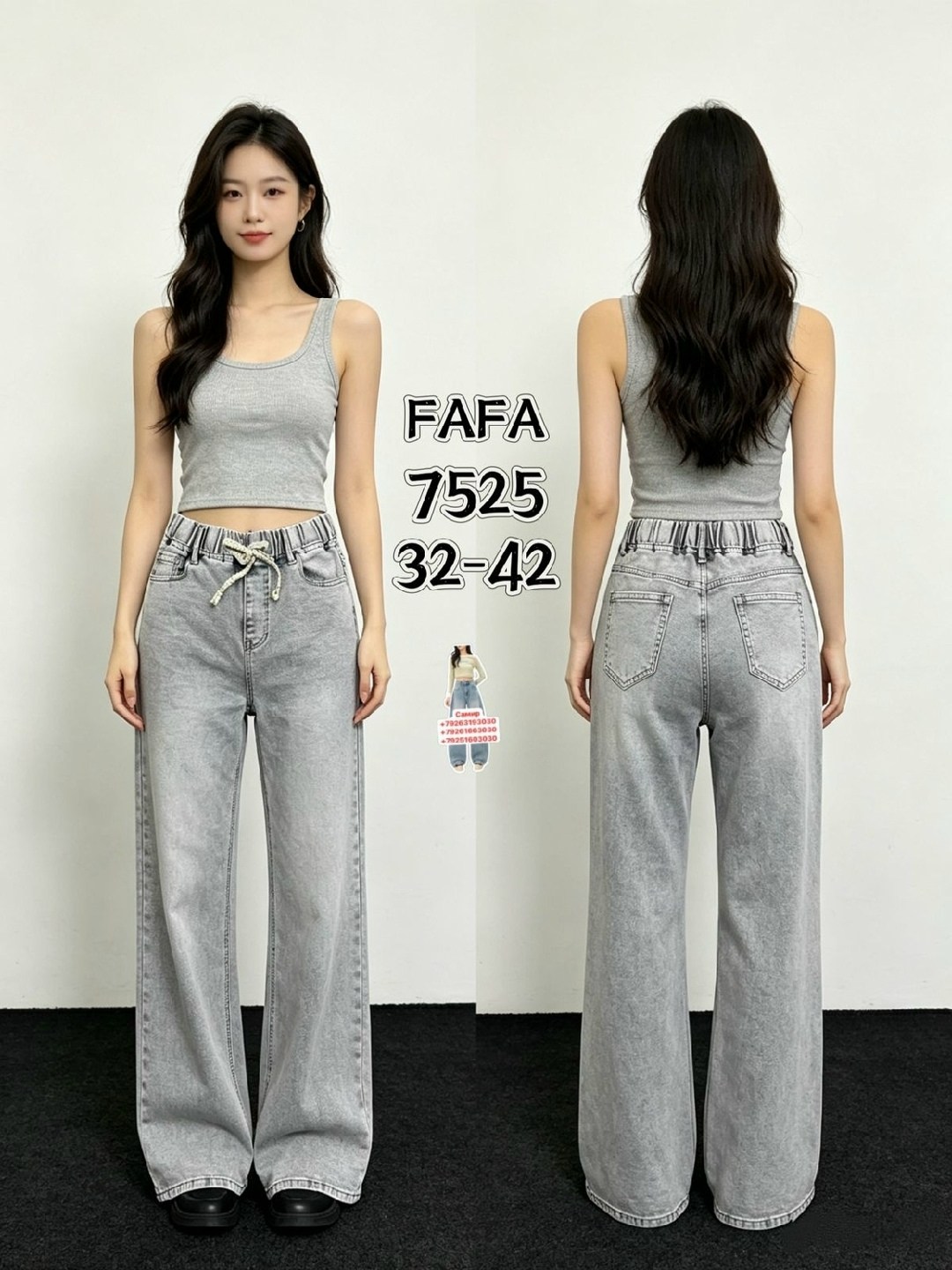 женские джинсы,джинсы женские широкие,джинсы широкие,джинсы брюки,джинсы