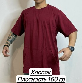 Футболка