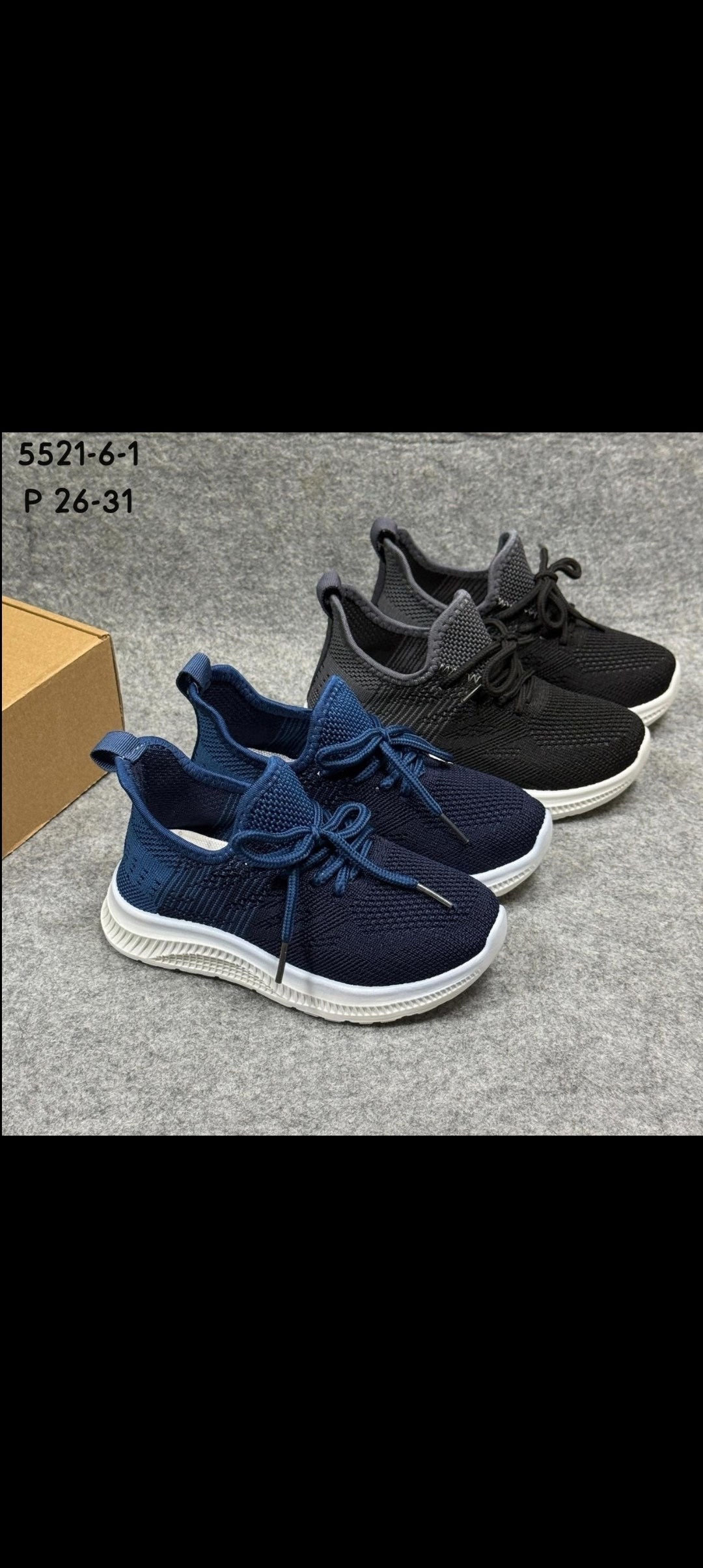 ,детские кроссовки,кроссовка,adidas yeezy boost 350 v2 fu9006,кроссовки мальчику