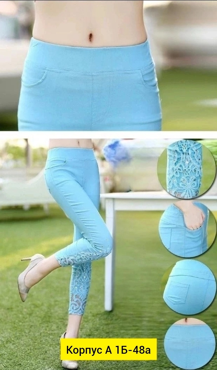 штаны стрейч,женские джинсы и брюки,летние брюки,брюки джинсы,женские леггинсы летние