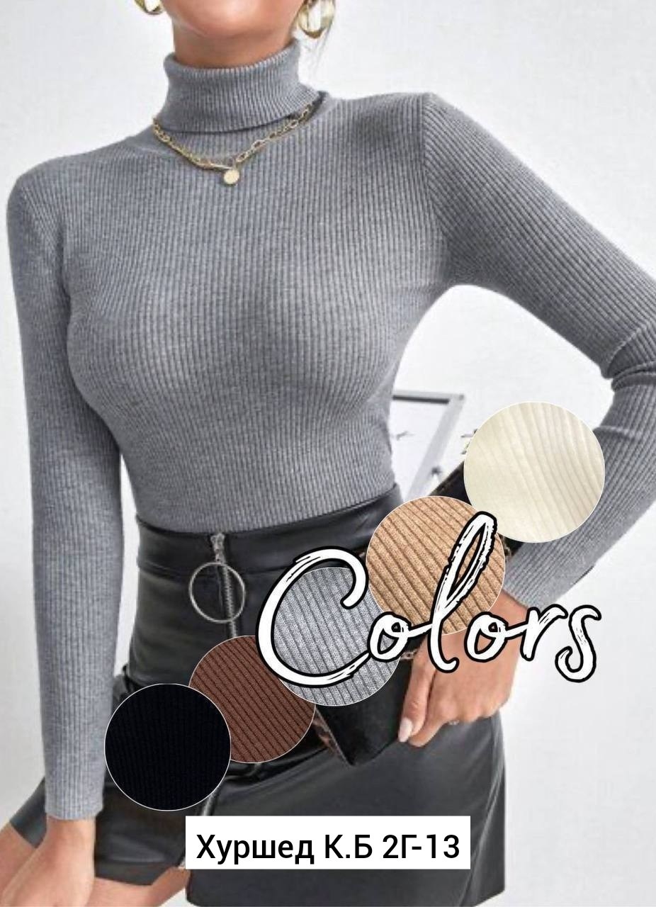 базовая кашемировая водолазка,водолазка базовая женская,водолазка женская,женская водолазка лапша,водолазка