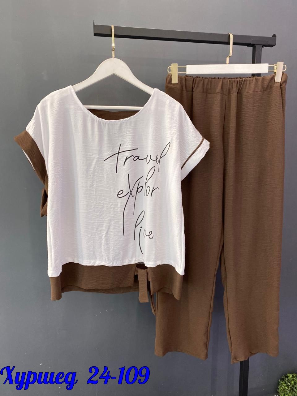 костюм женский,брючные костюмы женские,костюм двойка,костюм двойка женская,костюм женский тройка