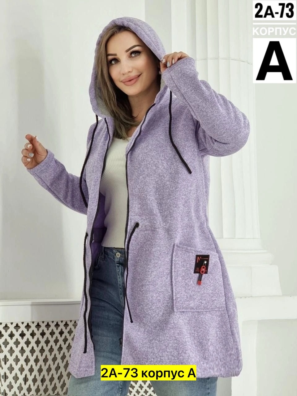 кардиган,кардиган женский,кардиган на молнии с капюшоном,кардиган с капюшоном женский,женская кофта