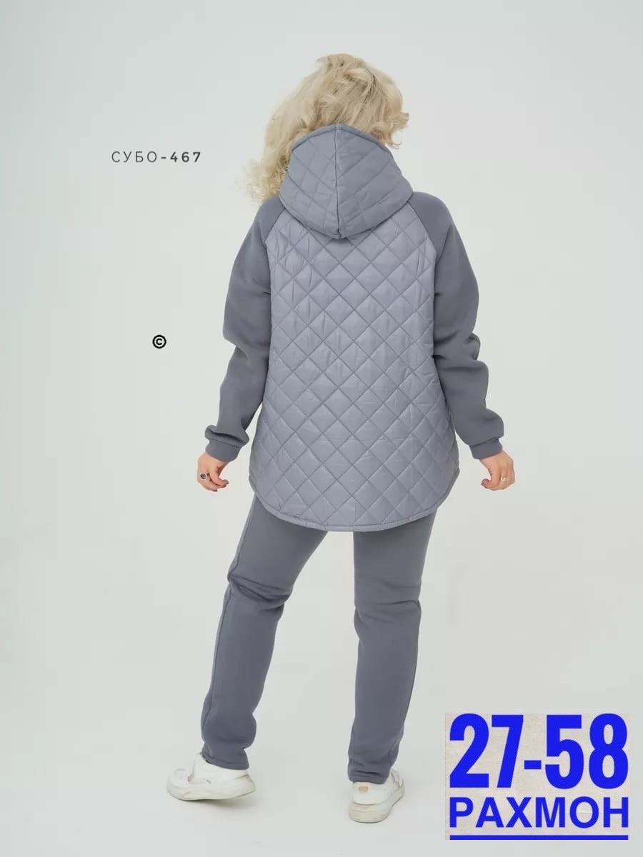 cпортивный костюм женский на флисе,женские костюмы больших размеров,женские костюмы,костюм женский на флисе,женский костюм двойка