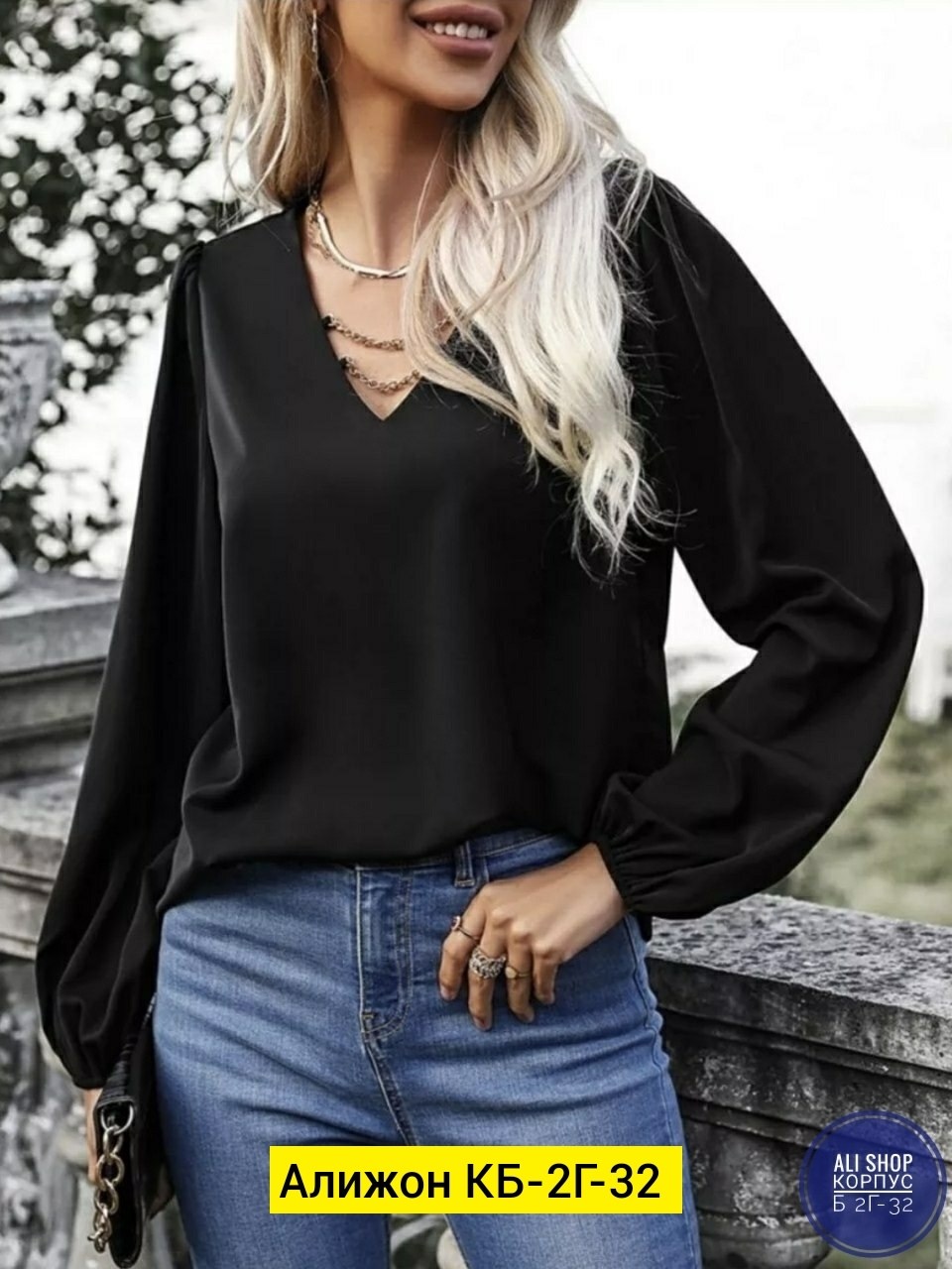 стильная женская блузка,блузка стильная,стильная блуза,модные блузы,блузка элегантная