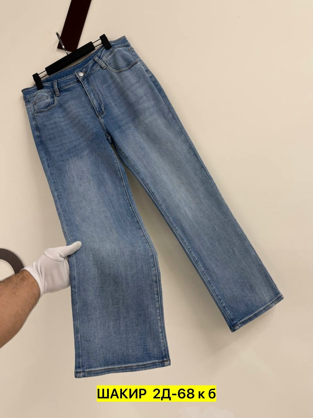 женские джинсы,джинсы,джинсы брюки,джинсы мужские,джинсы для мальчика