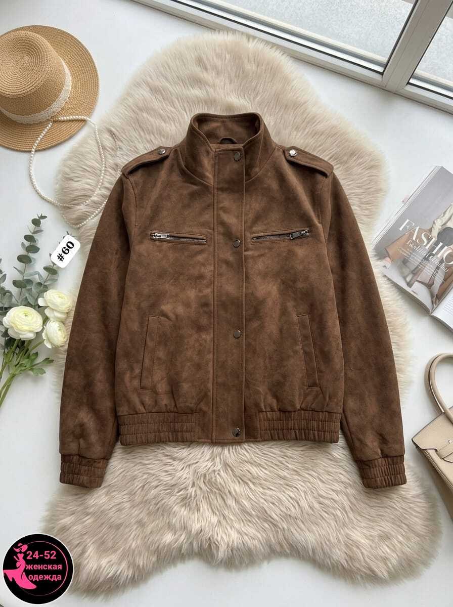женская куртка,куртка замшевая,куртки ,куртка женская замшевая, куртка женская