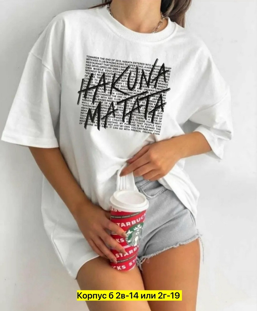 футболки женская,футболки женская оверсайз,футболки оверсайз с принтами,футболка,футболки женская оверсайз с принтом