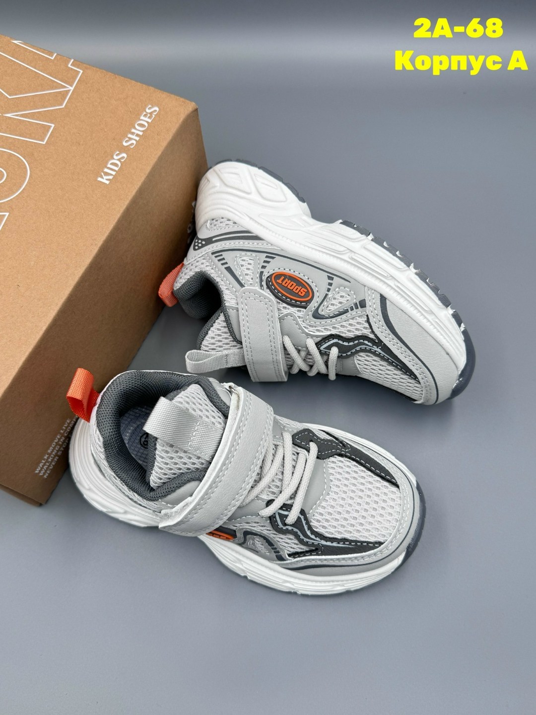 детские кроссовки,кроссовки мальчику,кроссовки,кроссовка детская,