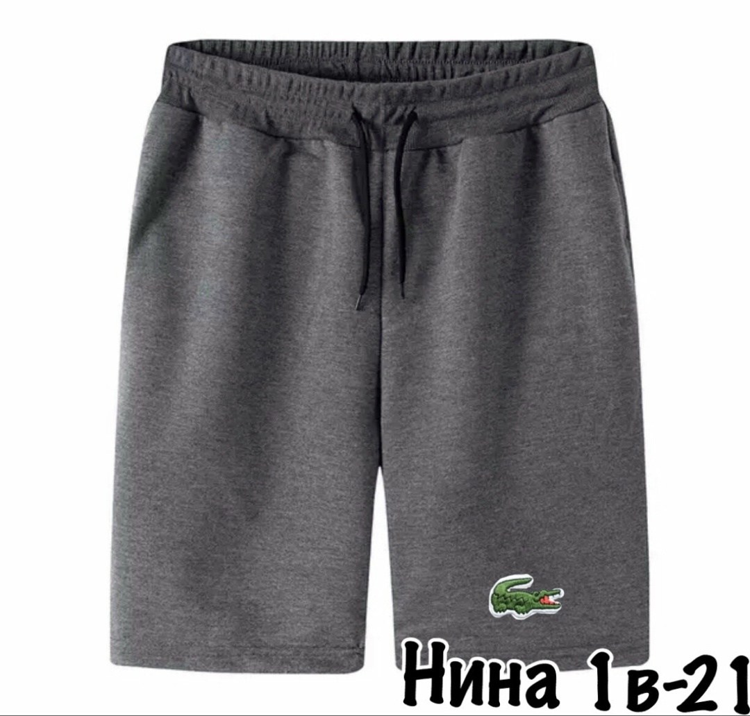 шорты мужские,шорты мужские трикотажные,шорты спортивные мужские ,шорты для мужчин,шорты бриджи