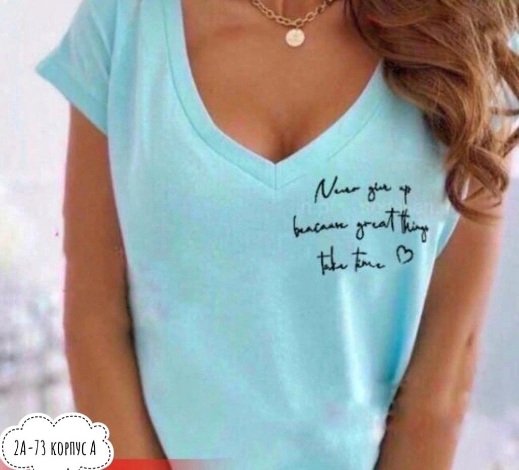 футболки женская,футболки женские модные,футболки женские с принтом,женская футболка с надписью,футболки и топы