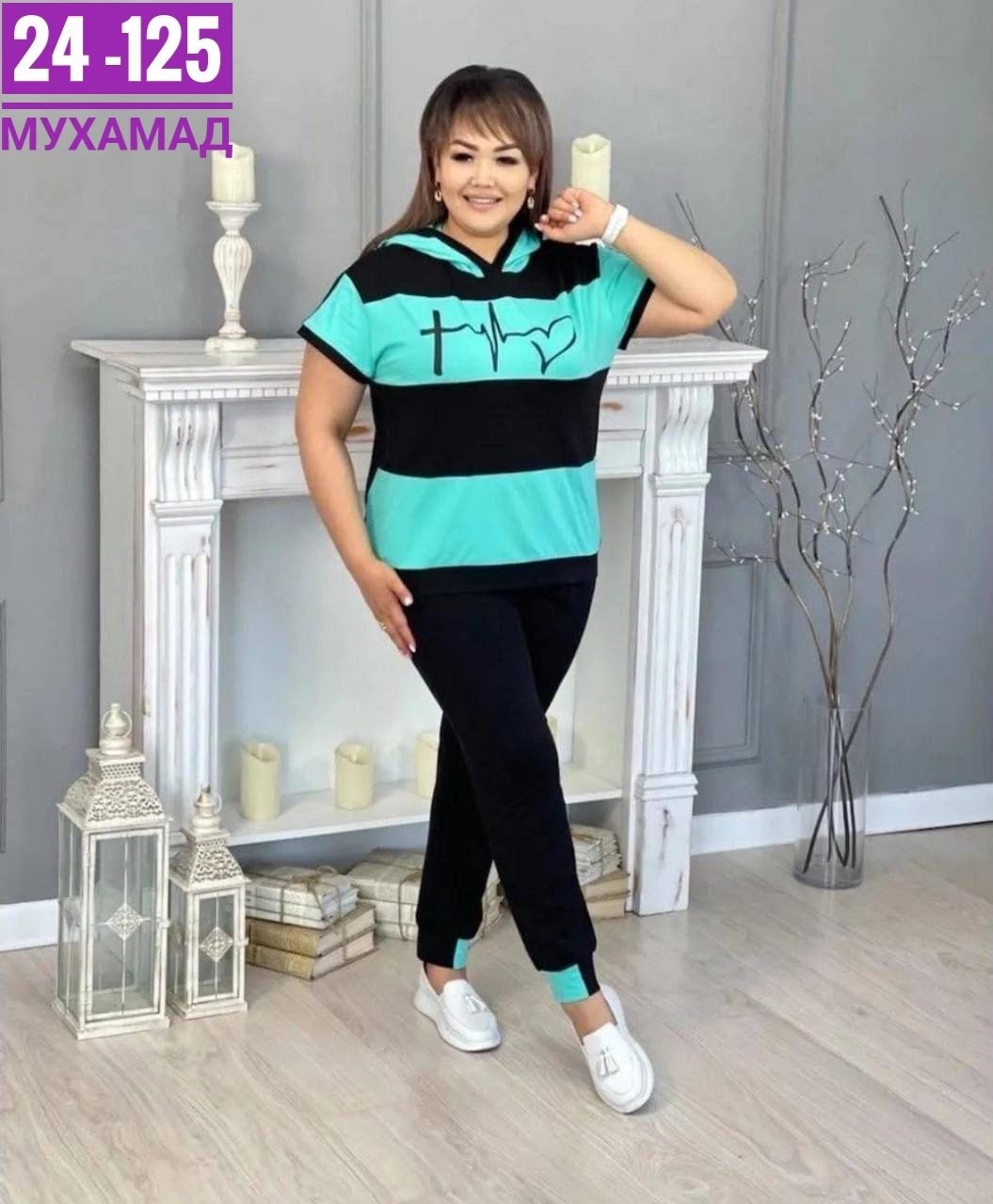 женский спортивный костюм больших размеров,женские костюмы больших размеров,костюм женский,спортивные костюмы женские,костюм двойка трикотаж