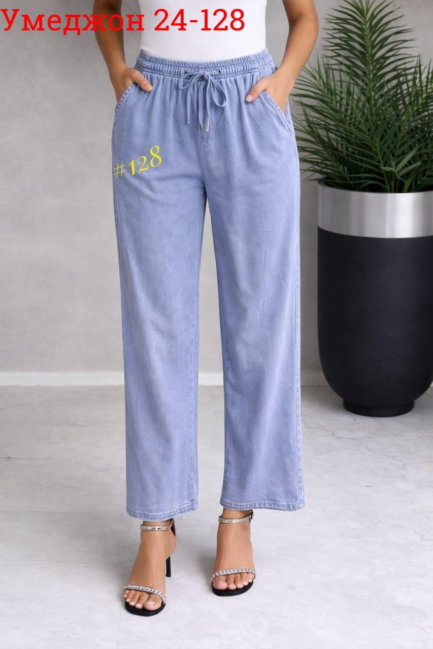 брюки джинс,джинсы брюки,брюки лен,льняные брюки,летние брюки